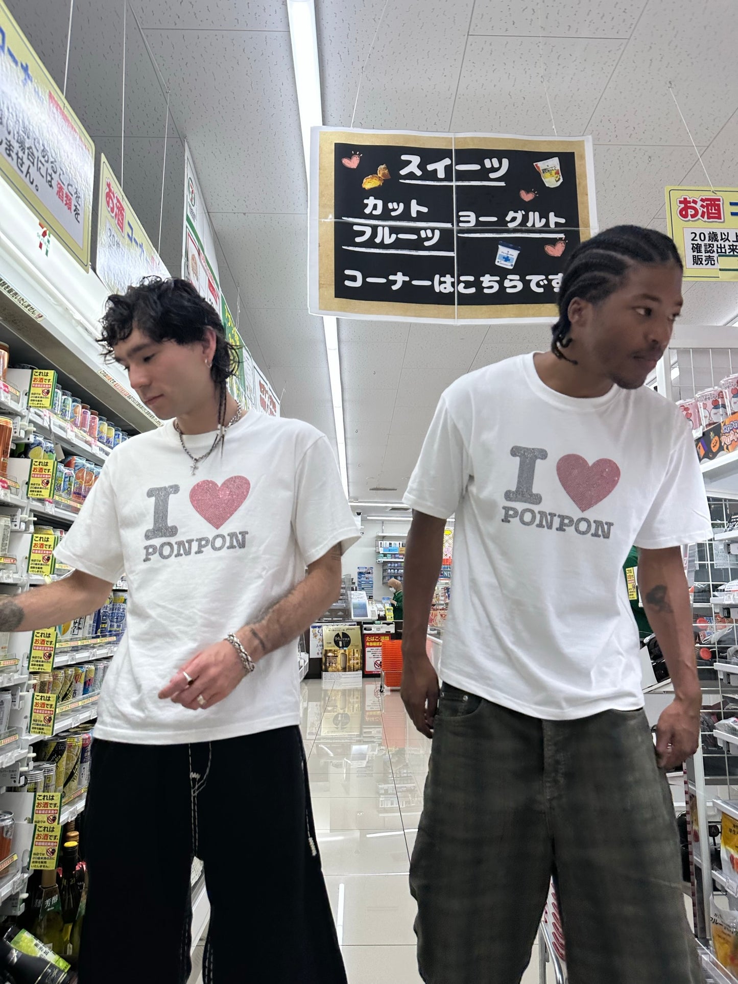 i <3 ponpon tee